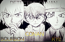 名探偵コナン BOURBON CONAN RYEの画像(Conanに関連した画像)