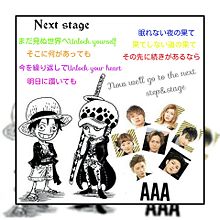 AAA 　next stage×ワンピースの画像(ワンピース 歌に関連した画像)