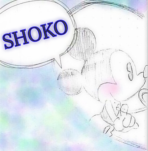 SHOKOの画像(プリ画像)