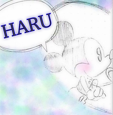 HARUの画像(プリ画像)