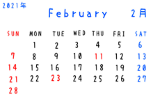 2021年 2月 カレンダー 透過素材の画像(2月に関連した画像)