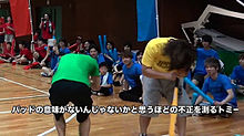 水溜りボンド♡UUUM運動会の画像(youtube 障害に関連した画像)