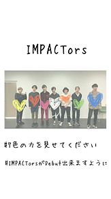 IMPACTorsの画像(impactorsに関連した画像)