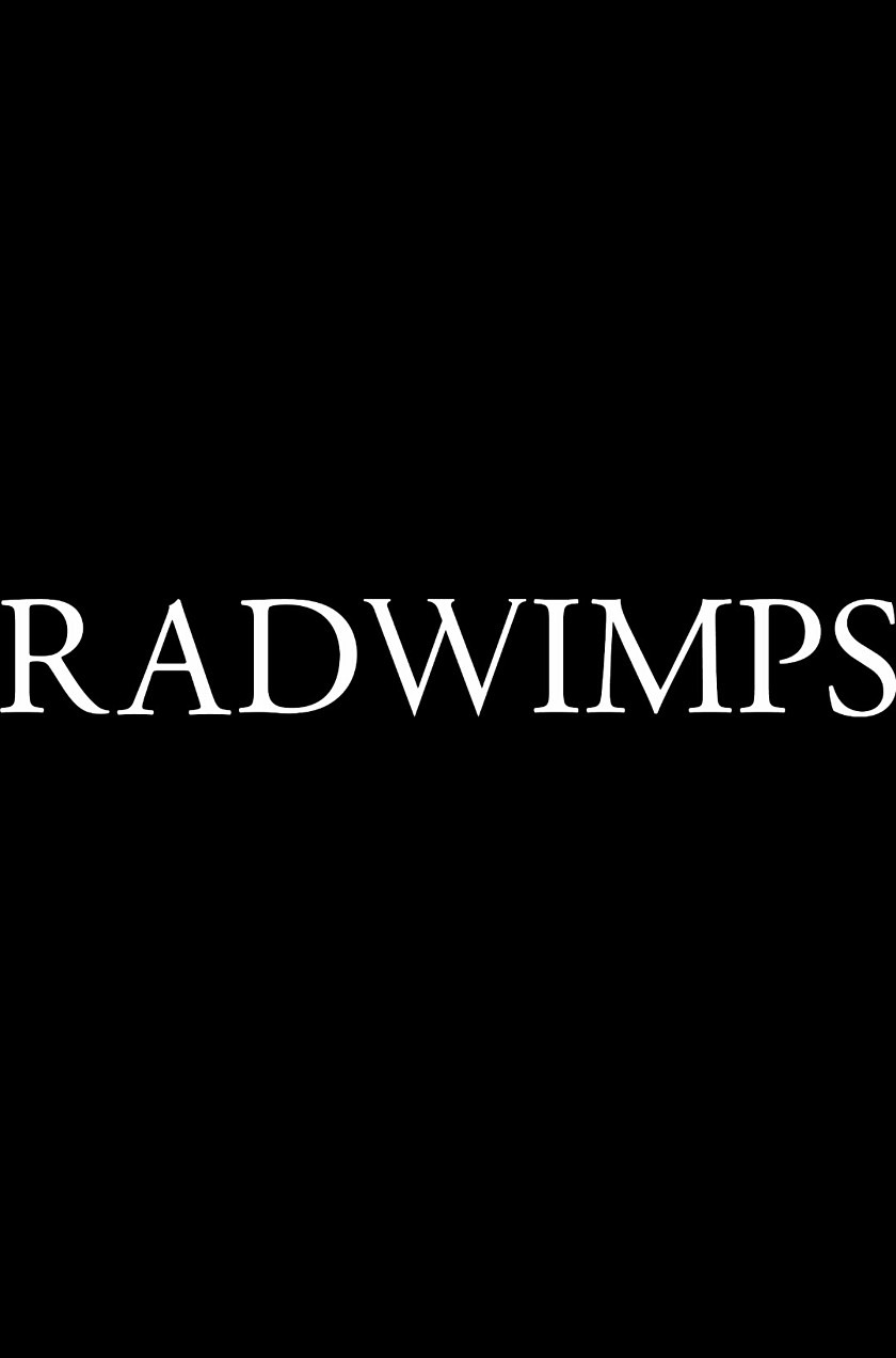 Radwimps 完全無料画像検索のプリ画像 Bygmo