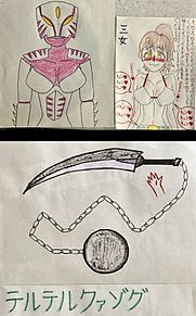 ツォコラット(海賊王ダゴンザ軍幹部)の画像(ゴンザに関連した画像)