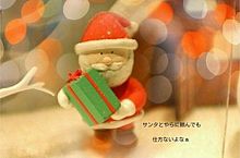 back number クリスマスソング プリ画像