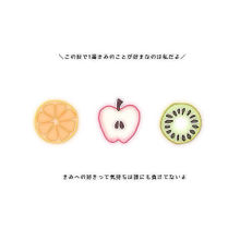 フルーツ / リンゴの画像(#手書きイラストに関連した画像)