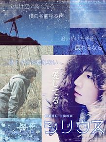 嵐 冬の映画祭← Part 3の画像(映画祭に関連した画像)