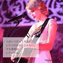 Taylor♡