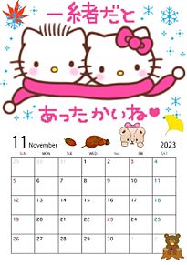 11月カレンダー プリ画像