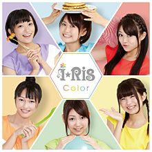 i☆Ris CDジャケットの画像(cdジャケットに関連した画像)