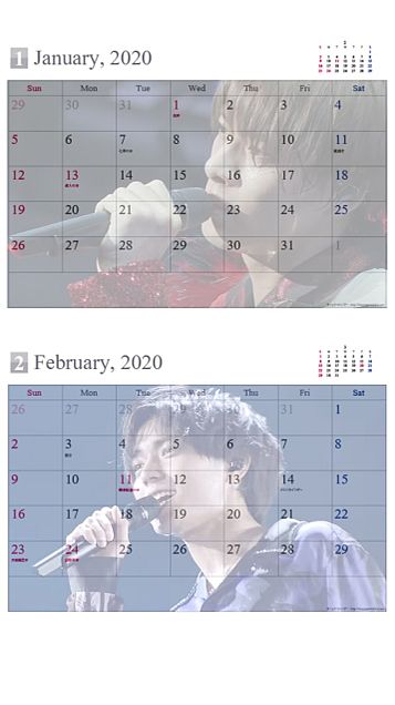 King&Prince 2021 カレンダーの画像 プリ画像