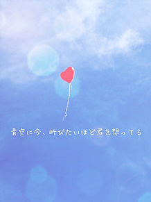 YUI SUMMER SONG 歌詞画
