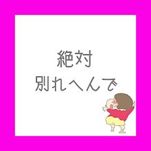 クレヨンしんちゃん カップル 可愛いの画像47点 完全無料画像検索のプリ画像 bygmo