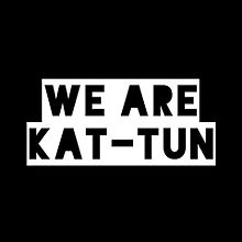 WE ARE KAT-TUNの画像(充電期間に関連した画像)