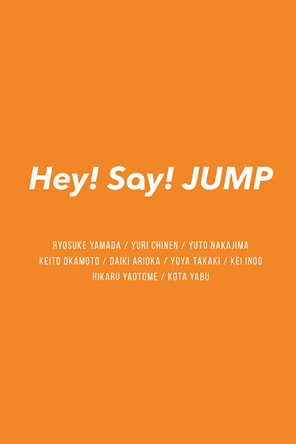 Hey!Say!JUMP 待ち受けの画像(プリ画像)