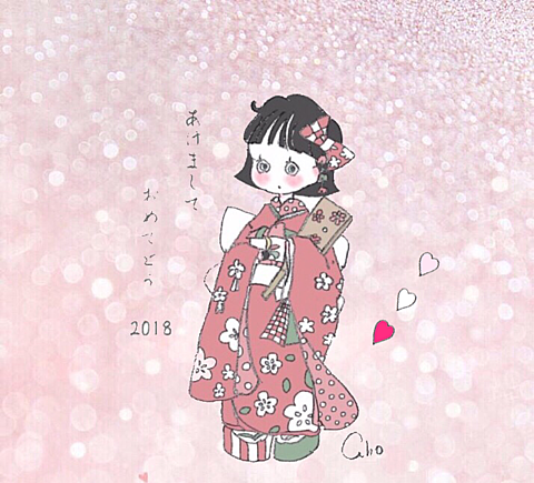 🎍🐶 HAPPY NEW YEAR 🐶🎍の画像(プリ画像)