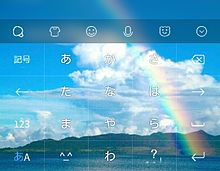景色 虹の画像680点 完全無料画像検索のプリ画像 Bygmo