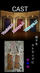 CASTの銀テ♡ストラップ＆KAT-TUNブルドッグの画像(ハンドメイドに関連した画像)