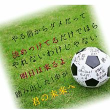 サッカーボールの画像(#サッカーボールに関連した画像)
