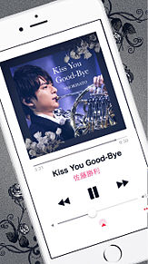 Kiss You Good-Byeの画像(Goodに関連した画像)