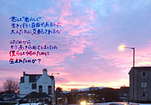 サイレントマジョリティー/欅坂46の画像(マイノリティ マジョリティに関連した画像)