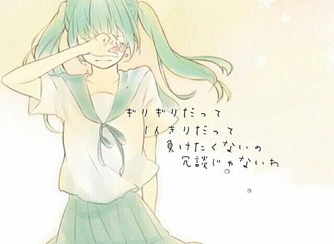 don't cry anymoreの画像(プリ画像)