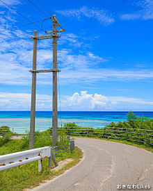 沖縄 波照間島の画像(波照間島に関連した画像)