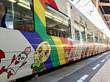 アンパンマン列車 四国の画像(アンパンマン列車に関連した画像)