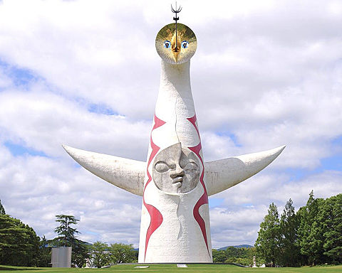 大阪 万博記念公園 太陽の塔  ハートいいねを押してね！の画像 プリ画像