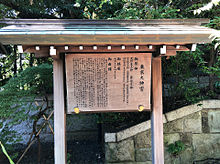 東京大神宮  飯田橋  写真右下のハートを押してねの画像(飯田橋に関連した画像)