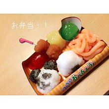 知育菓子 お弁当 プリ画像