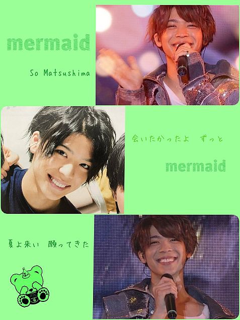 〜mermaid〜聡ちゃんの画像(プリ画像)