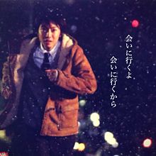 Masaki Aibaの画像(hellogoodbyeに関連した画像)