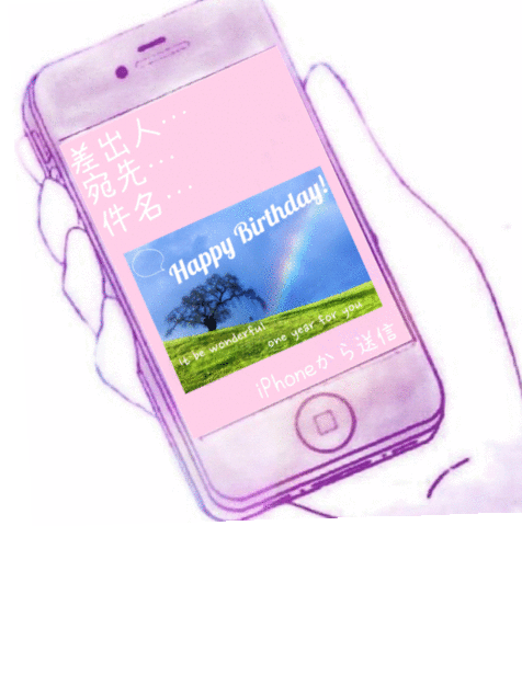 Happy birthday の画像(プリ画像)