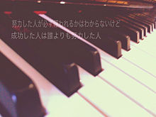 ピアノ 可愛いの画像430点 完全無料画像検索のプリ画像 Bygmo