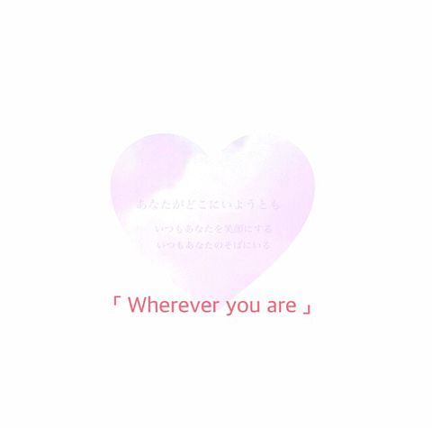 Wherever you areの画像(プリ画像)