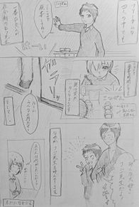 最俺教師物語3の画像(俺 物語に関連した画像)