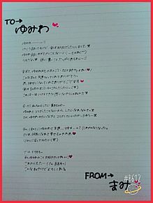 LETTER4.ゆみわ♡の画像(letterに関連した画像)