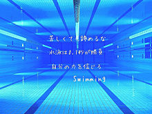 🏊‍♂️水泳🏊‍♀️ プリ画像