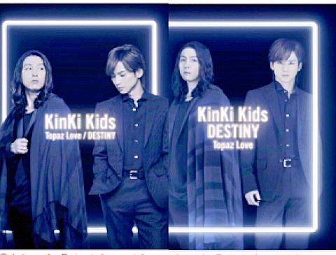 KinKi kidsの画像(プリ画像)