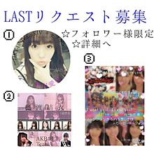 しめきりましたの画像(AKB48.SKE48.NMB48に関連した画像)