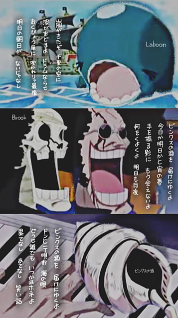 One Piece 完全無料画像検索のプリ画像 Bygmo