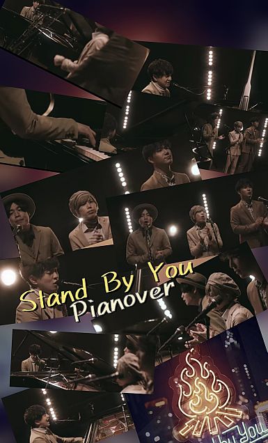 Stand By You Pianoverの画像(プリ画像)