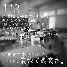11Rの画像(11Rに関連した画像)