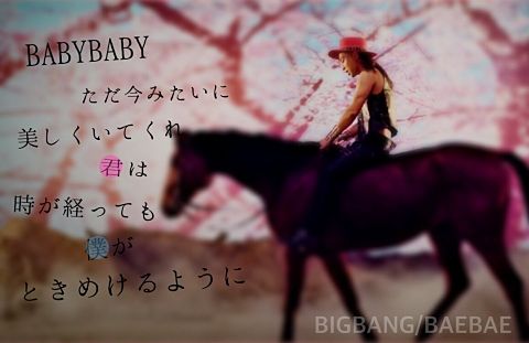 BIGBANG BAEBAE 歌詞画の画像(プリ画像)