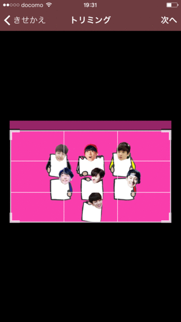 Simeji背景画像 iKONの画像(プリ画像)