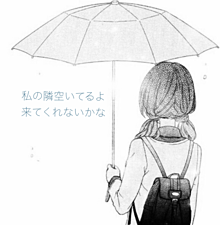 アイコン 女の子 傘の画像64点 完全無料画像検索のプリ画像 Bygmo