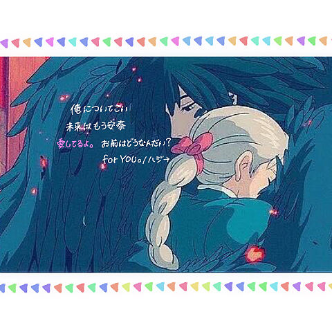 for YOU。の画像 プリ画像