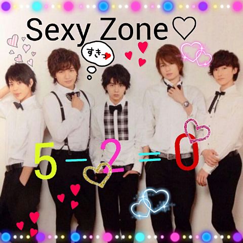 Sexy Zoneは５人で１つ♡の画像(プリ画像)